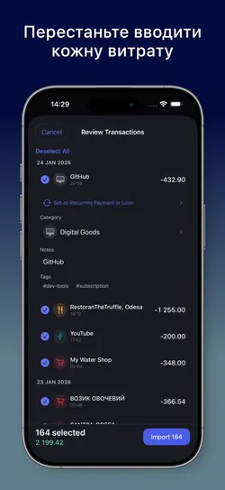 Перегляд імпортованої банківської виписки в MoneyFlux: 164 вибрані операції, у кожної можна змінити категорію, нотатку й теги.